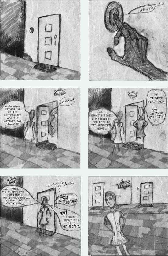 Featured image for “comic”