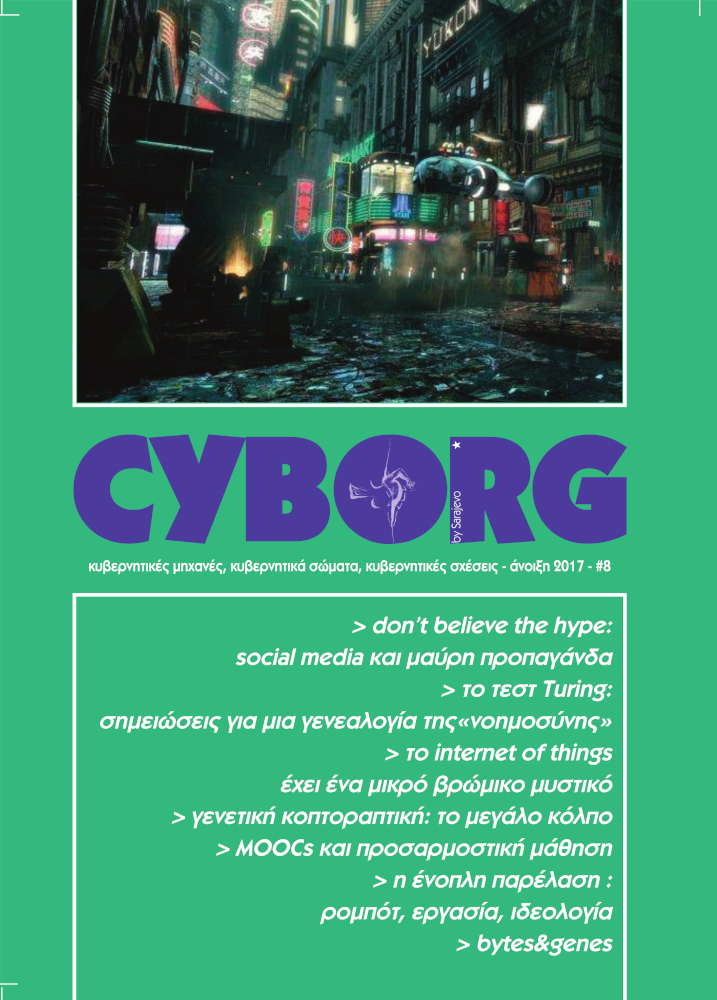 Featured image for “cyborg #08 – 2/2017”